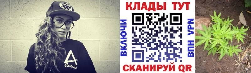 Хочу наркоту Магадан Alpha PVP  АМФЕТАМИН  kraken рабочий сайт  Каннабис  Кокаин 