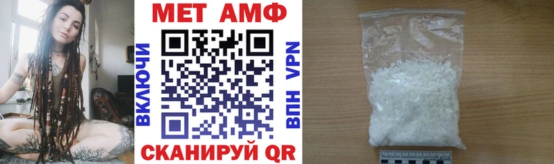 Amphetamine 98%  ОМГ ОМГ сайт  Магадан  как найти закладки 