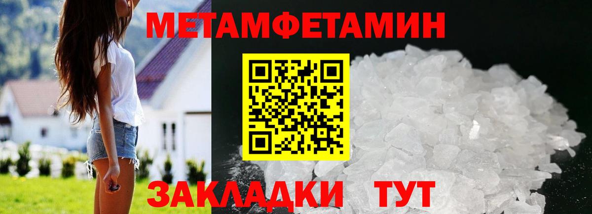 АМФЕТАМИН Розовый Магадан