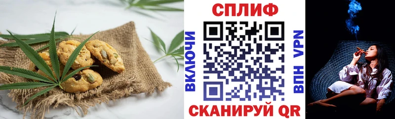 Еда ТГК марихуана  как найти наркотики  Магадан 