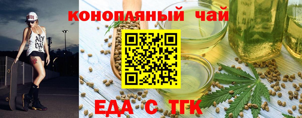 Магадан  Canna-Cookies конопля  Вход с VPN 