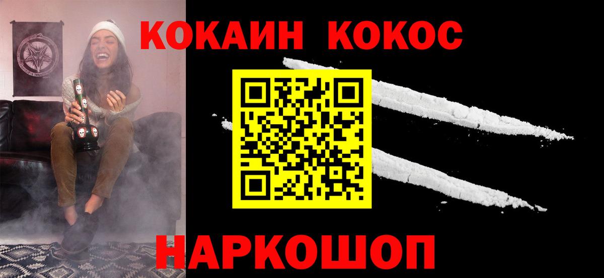 Мефедрон Магадан