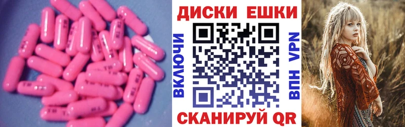 mega ONION  цена наркотик  Магадан  Экстази Philipp Plein 