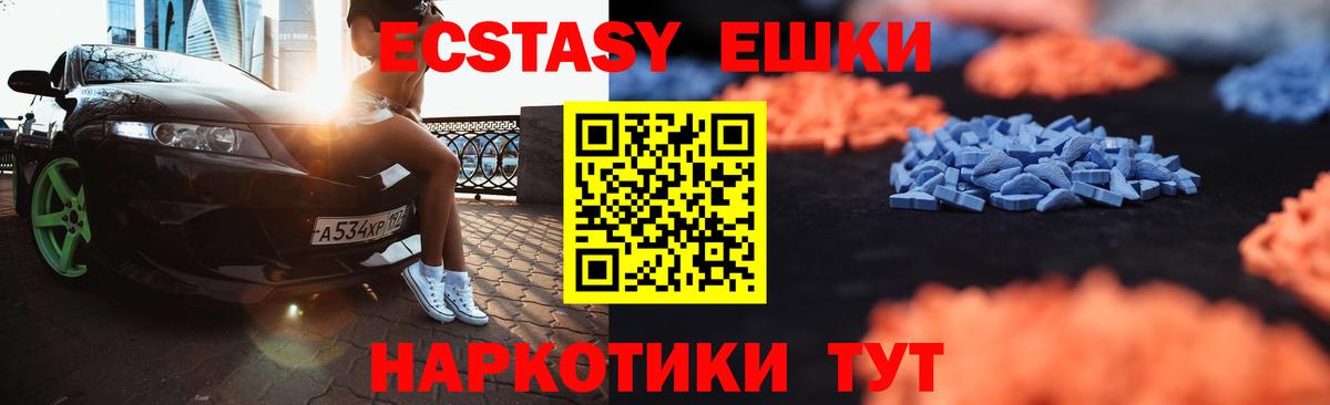 Магадан  ГАШИШ  Кокаин  Вход с VPN  Конопля  Марихуана  Меф МЯУ МЯУ кристаллы  Экстази 