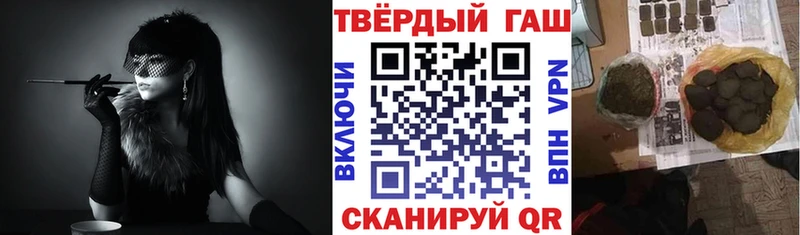 ГАШ индика сатива  Магадан 