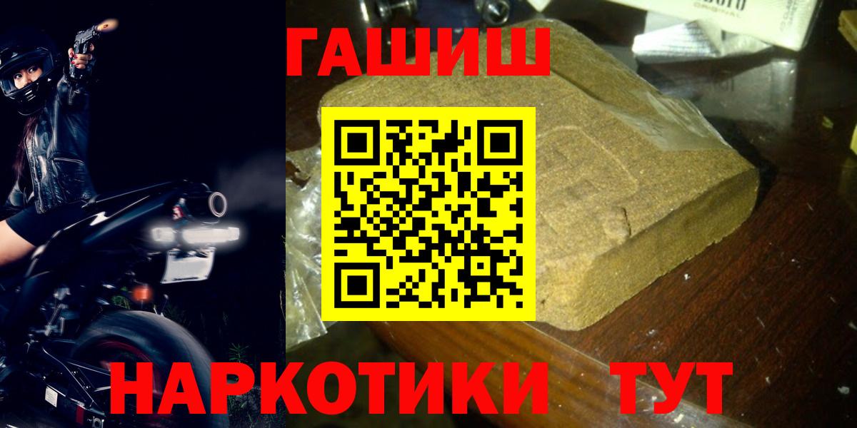 Гашиш ice o lator Магадан