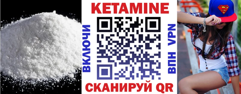 КЕТАМИН VHQ  darknet телеграм  Магадан  закладки 