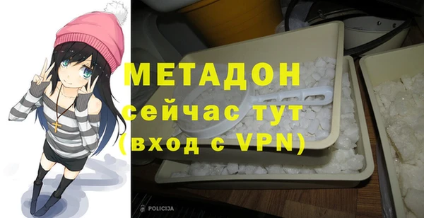 скорость mdpv Калининец