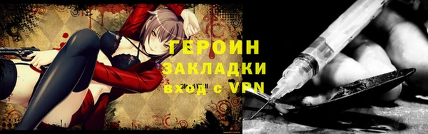 герыч Кулебаки