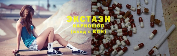 первитин Куйбышев