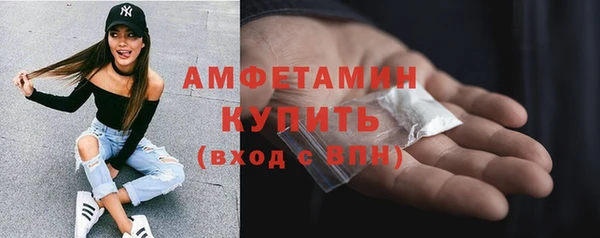первитин Куйбышев