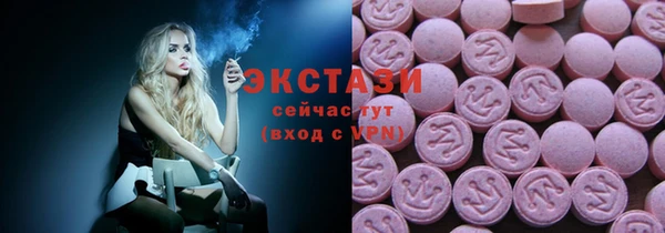 экстази Нестеровская