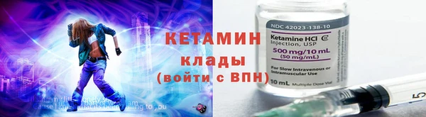 первитин Куйбышев