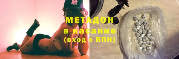 трава Краснослободск