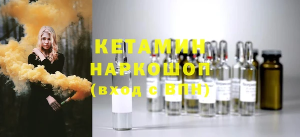 первитин Куйбышев