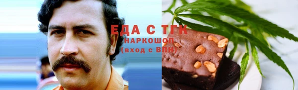 герыч Кулебаки
