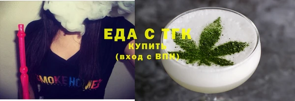 первитин Куйбышев