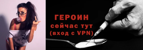 мет Лагань