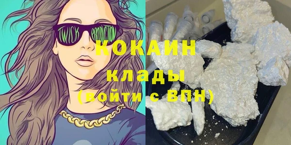 экстази Нестеровская