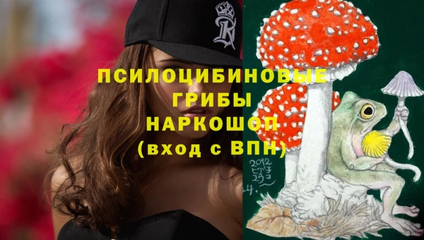 первитин Куйбышев
