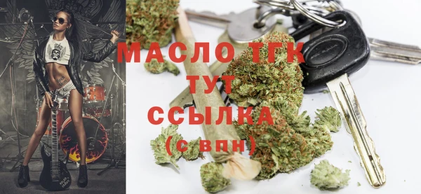 экстази Нестеровская