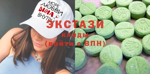 амф Фёдоровский
