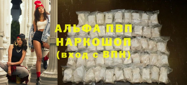 первитин Куйбышев