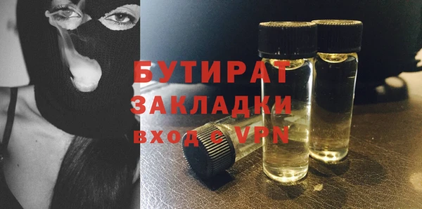 герыч Кулебаки
