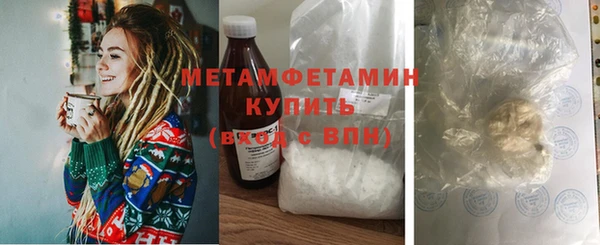 герыч Кулебаки
