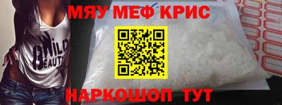 герыч Старая Купавна