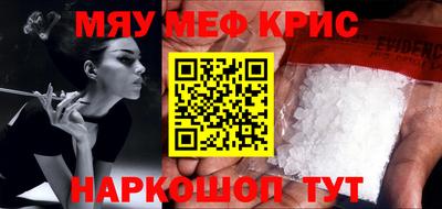 ALPHA-PVP Кандалакша