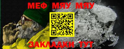 мефедрон VHQ Канаш
