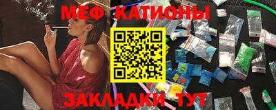 кокс Камышлов