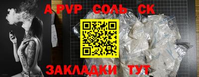 мефедрон VHQ Канаш