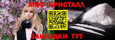 мефедрон VHQ Канаш