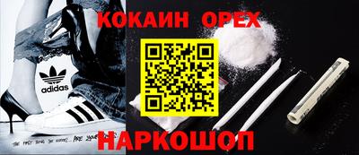 мефедрон VHQ Канаш