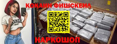 ALPHA-PVP Кандалакша