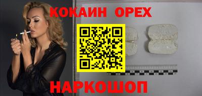 мефедрон VHQ Канаш