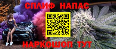 ALPHA-PVP Кандалакша