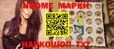 кокс Камышлов