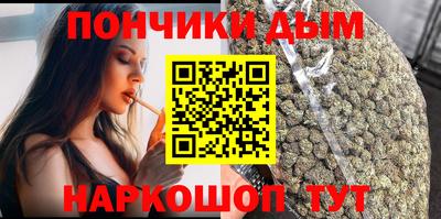 мефедрон VHQ Канаш
