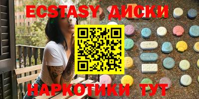 мет Среднеуральск