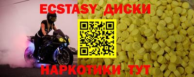 кокс Камышлов