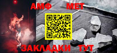 ALPHA-PVP Кандалакша