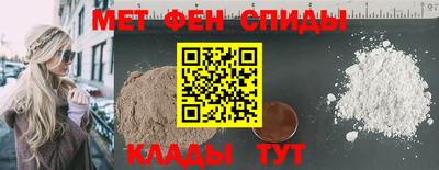 ALPHA-PVP Кандалакша