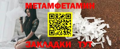 мефедрон VHQ Канаш