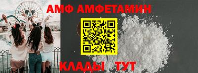 ALPHA-PVP Кандалакша