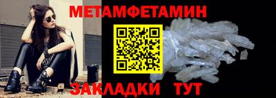 ALPHA-PVP Кандалакша
