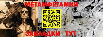кокс Камышлов