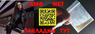 кокс Камышлов